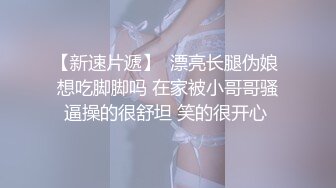 小骚货让我操她肛门