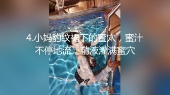 探花李寻欢下海拍AV❤️下春药迷倒巨乳高冷女领导