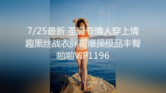 微博网红【CC白桃少女】自慰视频流出  如瓷娃娃般的少女身体  看得人血脉喷张