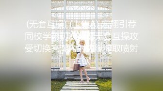 【新片速遞】 无套女上位操灰丝老婆，后入啪啪，多角度花式操逼，征服轻熟女