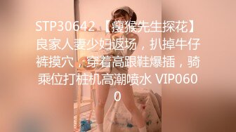 P站20万粉华裔网黄「北京瑶瑶」「Lonelymeow」OF旅游性爱日记 3P百合爆菊潮吹露出【第四弹】