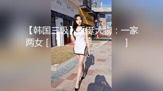 纹身哥出租屋约炮00后小女友换上黑丝各种玩❤️小BB超嫩