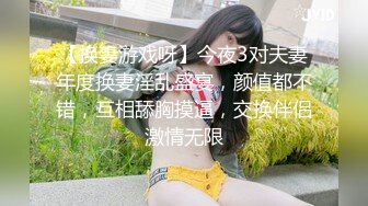 老婆不情愿被拍