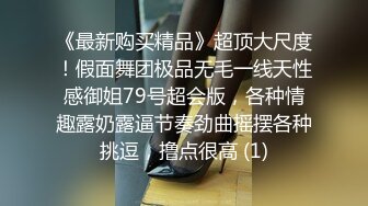 第298弹 网传广州动漫星城TS“女菩萨” 鹅宝不是宝