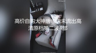 【极品❤️嫩萝淫妹】清纯可爱学妹白虎小穴无敌嫩大肉棒无情开刷爆艹粉嫩裂缝太紧了吧榨精激射蜜臀