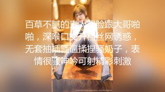 曾经的前女友，叫声动听