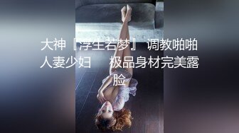 5/30最新 诱骗我美女同学AV棒侵袭狂肏嫩穴双攻劲射超爽VIP1196