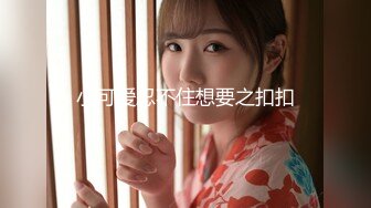 《震惊?爆料网红黑历史?网暴事件》B站24万粉丝热舞女神网红【伊南娜】私拍裸舞被扒身材一流无毛的绝非土嗨摇的很专业