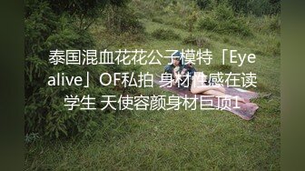 开车带着学生女友到野地里野战露脸 车牌号暴露了