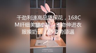 IT精英小彬哥网约高素质平面模特兼职外围女