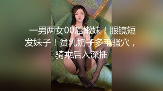 和女友闺蜜勾搭上了