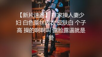 网络热搜网红美女『一条小团团』援交偷拍视频被网友流出逼得她发视频澄清