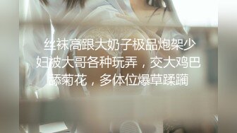 后入骚妻，骚妻欠操