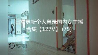 4-23酒店偷拍！很有气质的学妹和学长开钟点房啪啪，几分钟就没了 意犹未尽