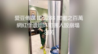 [2DF2]新流出十三坊隐藏版极致美尻【我的野蛮学妹 [BT种子]