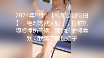 [2DF2] 清纯女同事上班玩跳蛋居然被同事发现后狠狠的插入 爆裂开档黑丝无套猛操无毛嫩穴 高潮浪叫 后入冲刺内射[BT种子]