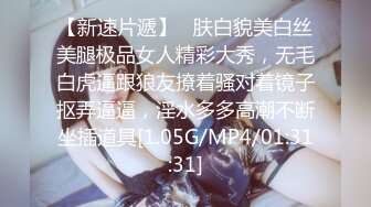 蜜桃影像EMX051厕所偷拍女高校生