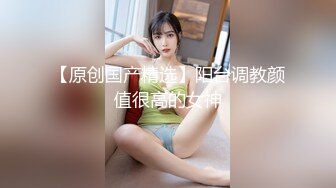 极品车模回归！【美惠子】夺命A4腰 无敌翘臀 道具自慰！