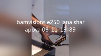 bamvisions e250 lana sharapova 08-11-19-89