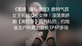 我居然内射了热播恋综女嘉宾-你的-秘书-舞蹈