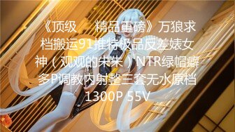 STP34173 裸色高跟鞋加肉丝加紫色包臀裙的试穿展示 NANA 娜娜