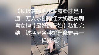 STP17709 3500网约高端外围小姐姐，苗条清纯温柔乖巧听话，超清晰4K镜头偷拍，花式啪啪娇喘不断