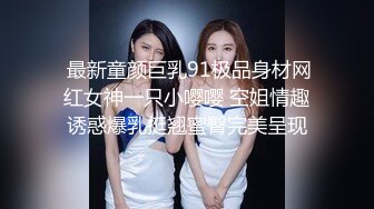 学院女厕偷拍红唇美女肥鲍鱼两片肉唇磨得发亮