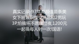 玩偶少年??《母子乱伦》200斤儿子和娇小妈妈情趣酒店肉搏