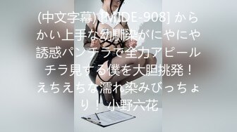 【超顶❤️肉便器少女】萝莉小奈✨ 极品嫩萝91大神的玩物 跳蛋肆意玩弄 肛塞加持淫交 无套爆肏白浆横流 内射嫩穴