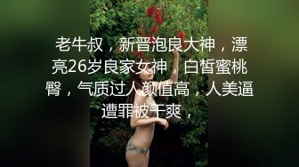 南京母狗强制潮喷2