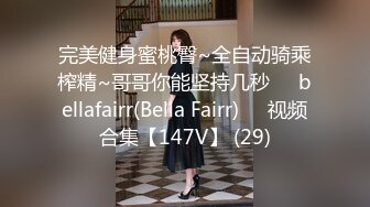  新片速递探花老司机推车哥 酒店网约颜值女神骑乘啪啪啪表情淫荡