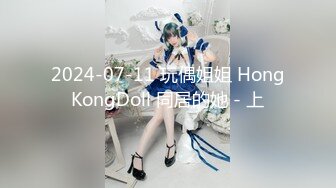 【超推荐❤️会所独家】留学生『笨趴』和COSER小仙女的约啪 调教玩操高颜值中韩混血美女 肥嫩肉穴 高清720P原版