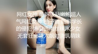 带验证！炮友带上师妹一起玩 1