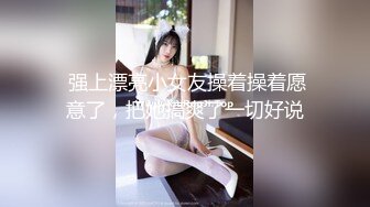  低胸漏乳装性感外围女和大屌男开房时被操的太痛,太满了受不了,苦苦哀求