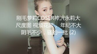 ????宾馆上帝视角真实偸拍一对小情侣开房造爱，小胖艳福不浅，漂亮女友特主动挑逗男的干她，还穿上夺命黑丝助兴