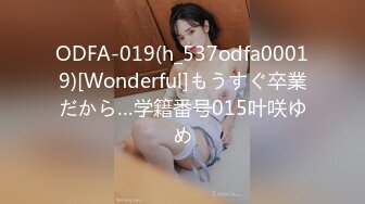 (sex)20230814_打野跑击_4485753