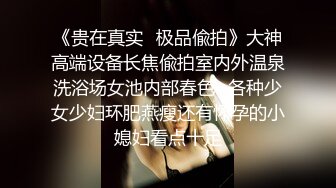 地铁站一路跟踪抄底多位美女少妇 好奇她们下面都穿着什么样的内内 (1)