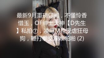 短发甜美妹妹换上卡哇伊情趣装 大屌抽插抱起来猛烈撞击