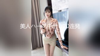 高颜值妹子和炮友开房啪啪极品细腰美臀,这肥翘臀坐下来一般人还真受不了