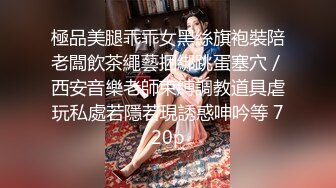 ★☆极品流出★☆最真实酒后玩B！那些年喝醉的女同事们！爱玩的妹子要注意了！