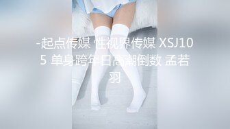 ⚫️⚫️啊~射我屁眼里，对话淫荡，反差露脸邻家乖乖女眼镜妹【小芸】高价定制最终版，居家各种淫荡自拍，没了纯只剩下欲 (1)