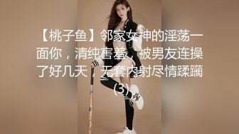 ❤️质量明显提升，又出个美女【是洛洛】刚下海就被啪啪