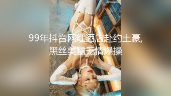 【yzwcd】yc098墨镜美女树下乘凉！前后cd透明蕾丝边n！