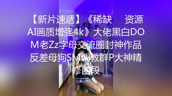 颜值可以吊打99%网红的无敌清纯 可爱又性感的美眉