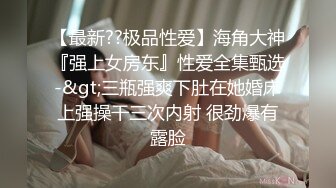 極品反差巨乳少婦｜家有美妻初長成｜約單男開房激烈啪啪／推特｜番尼君｜酒店換妻穿吊帶黑絲群P車輪戰口爆等 720p