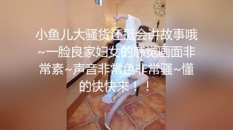 龙年精品震撼！火爆江浙沪真实顶级身材颜值夫妻，淫妻患者【寒烟夫妻】高价完整福利，甜美妹妹登场3P淫乱，国语对话 (1)