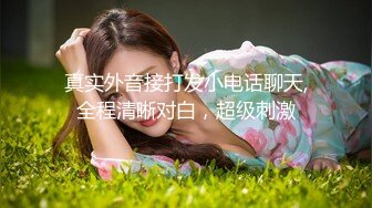 这女人就是会玩！！