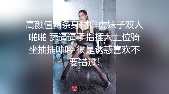 骚妻边自己动边说想和别人做 寻0531单男