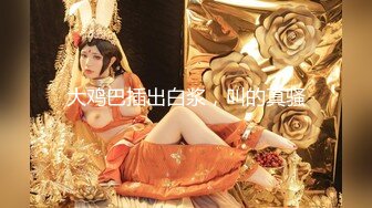 【超顶❤️推特大神】黑椒盖饭✿ 二次调教椰乳女高 狗链女奴任由宰割玩弄 爆肏凌辱肉便器少女 美妙榨精肉欲