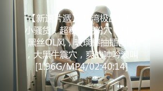 HEZ-684 29歳人妻です。パート先のコンビニで【AI破解版】